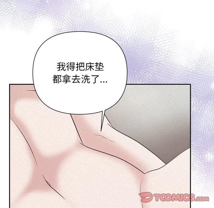 156P - 被吞噬的夜