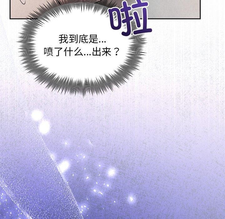 158P - 被吞噬的夜