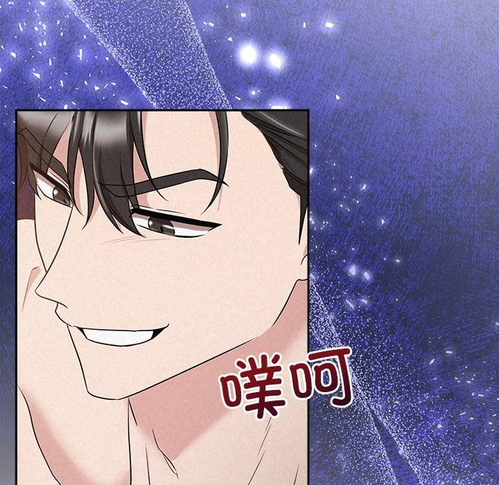 159P - 被吞噬的夜