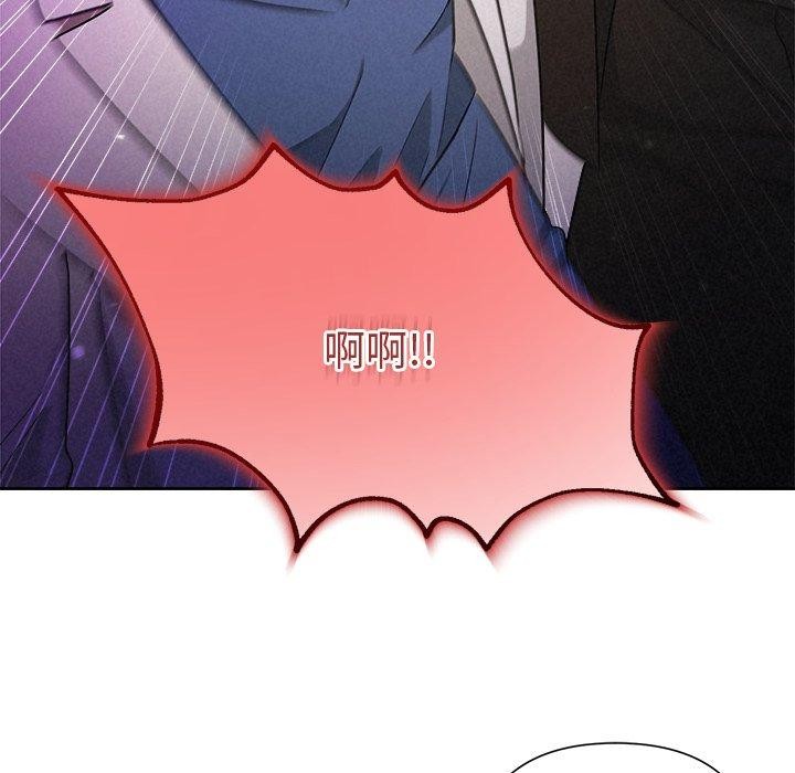 15P - 被吞噬的夜