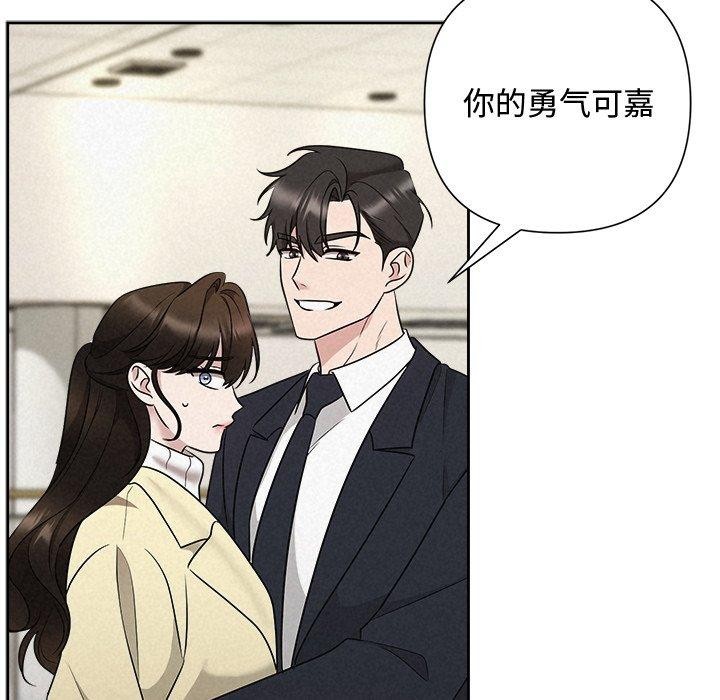 16P - 被吞噬的夜