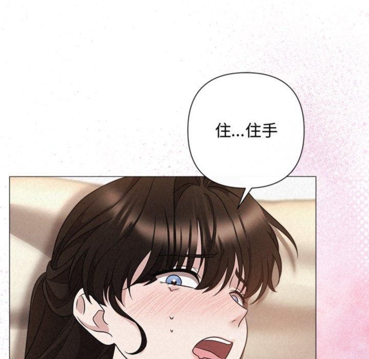 166P - 被吞噬的夜