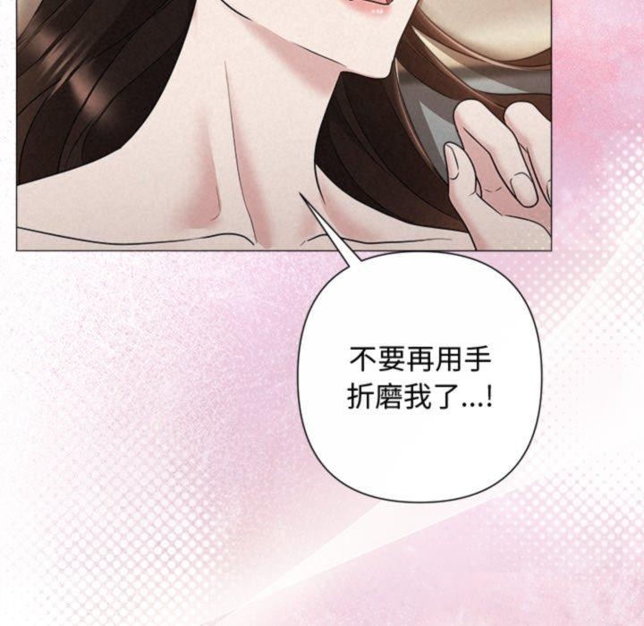 167P - 被吞噬的夜