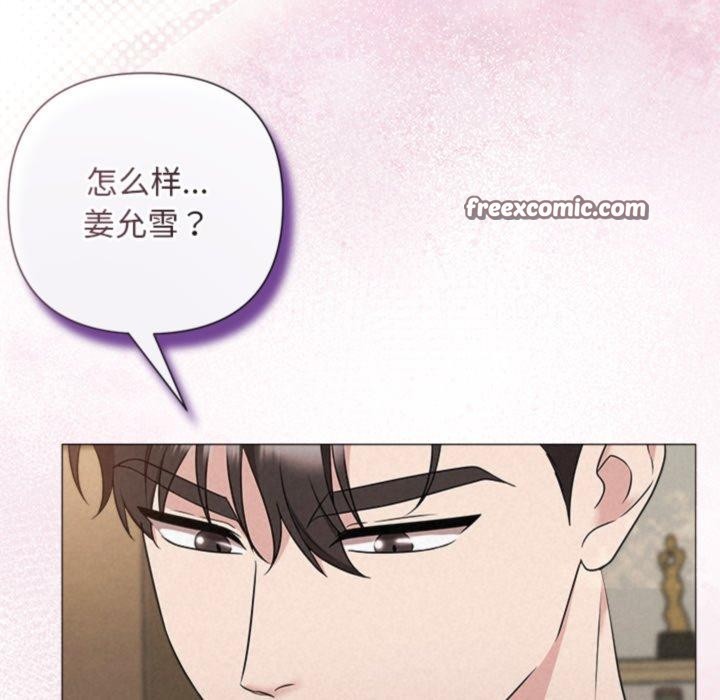 168P - 被吞噬的夜