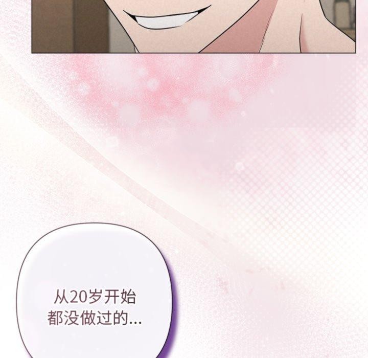 169P - 被吞噬的夜