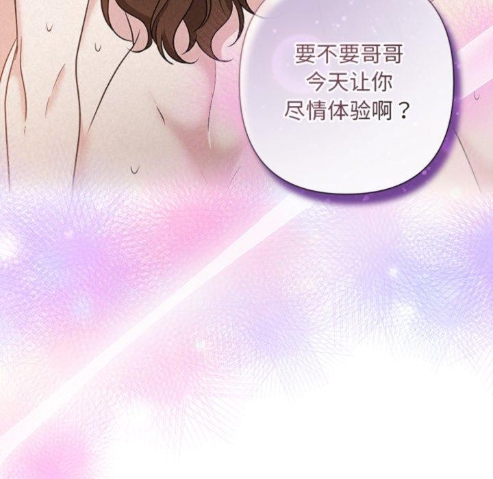 172P - 被吞噬的夜