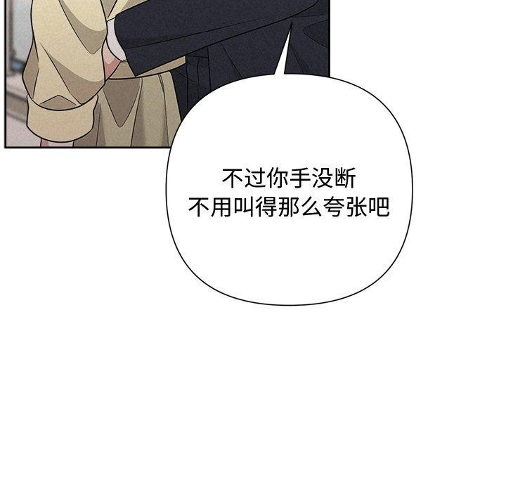 17P - 被吞噬的夜