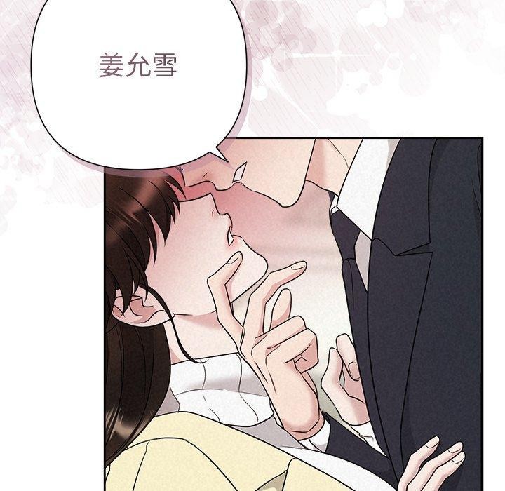 22P - 被吞噬的夜