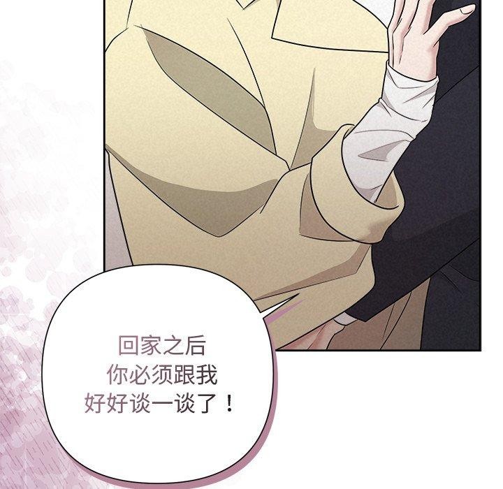 23P - 被吞噬的夜