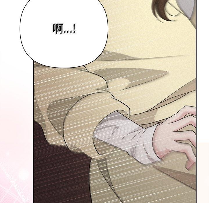 33P - 被吞噬的夜
