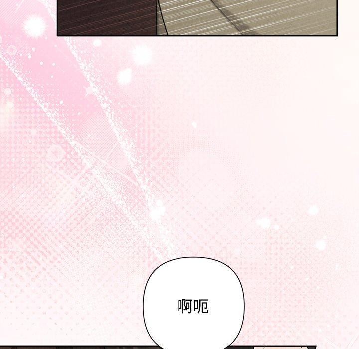34P - 被吞噬的夜