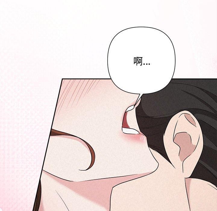 36P - 被吞噬的夜