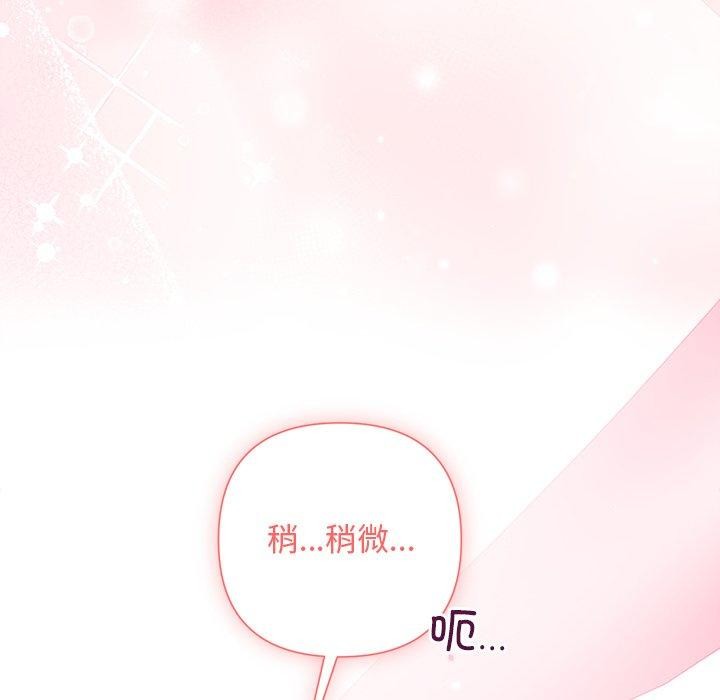 38P - 被吞噬的夜