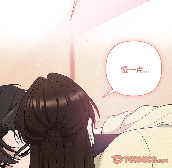 39P - 被吞噬的夜