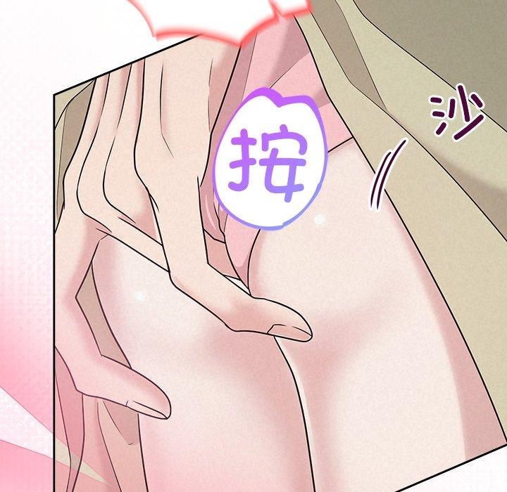 43P - 被吞噬的夜