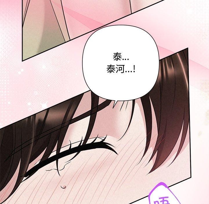 44P - 被吞噬的夜