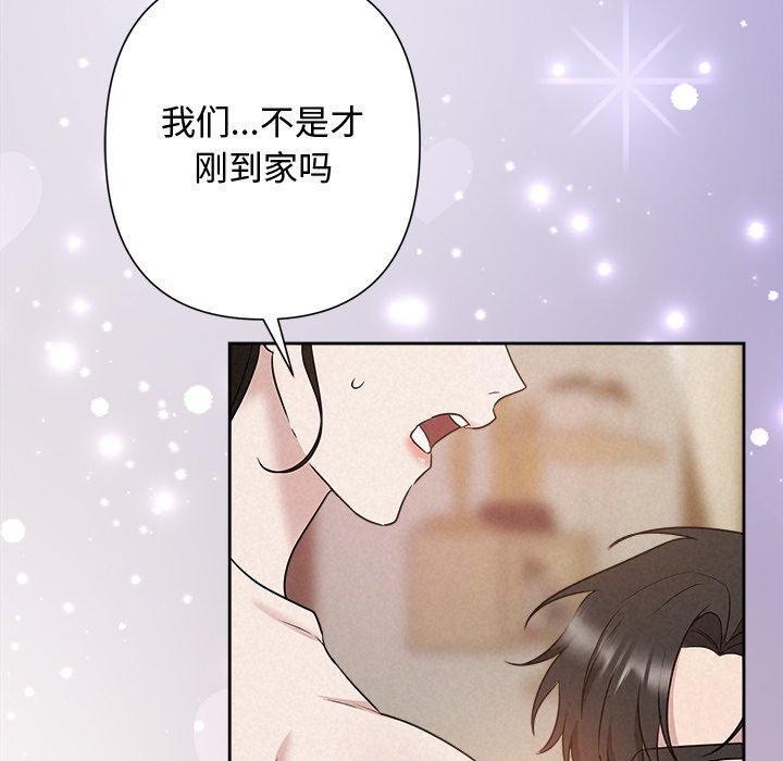 50P - 被吞噬的夜