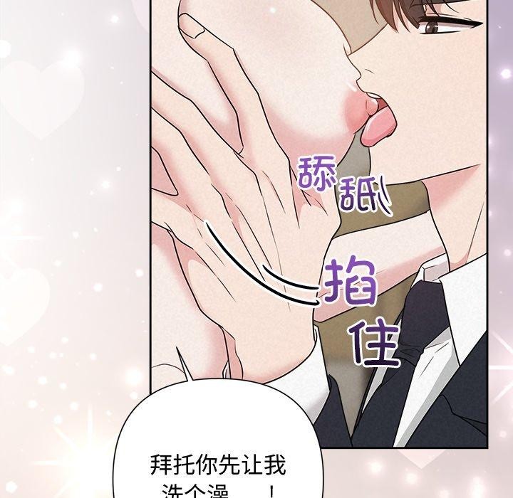 51P - 被吞噬的夜