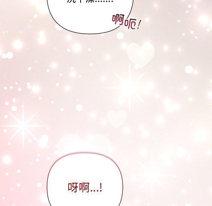 52P - 被吞噬的夜