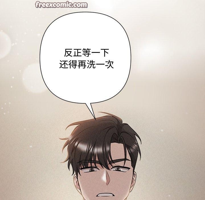 56P - 被吞噬的夜