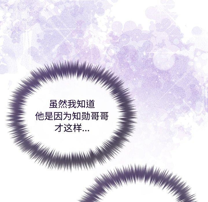 59P - 被吞噬的夜
