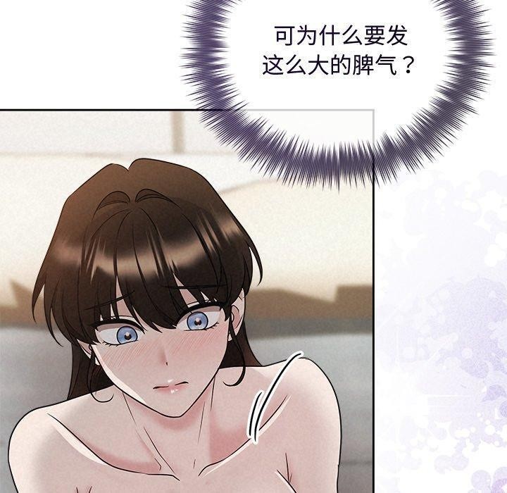 60P - 被吞噬的夜
