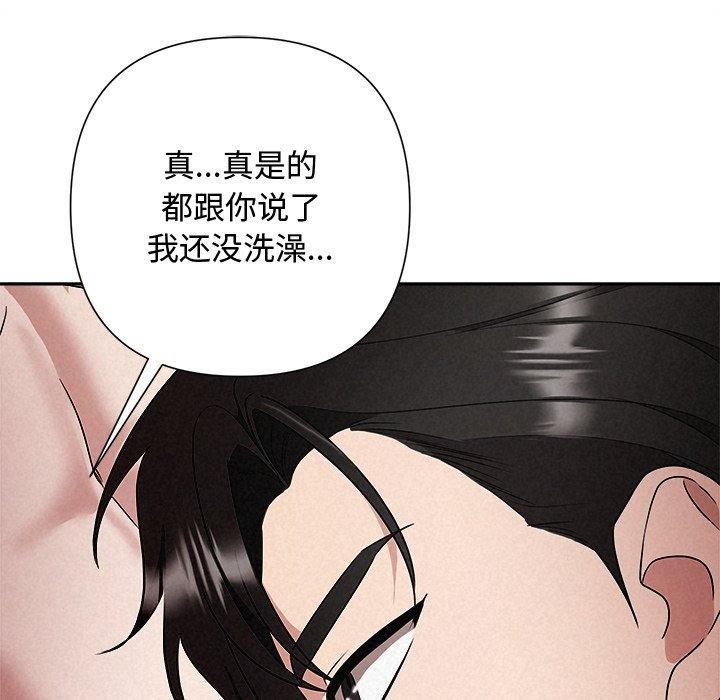 65P - 被吞噬的夜