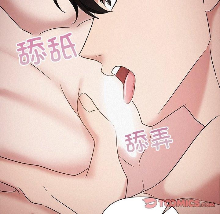66P - 被吞噬的夜