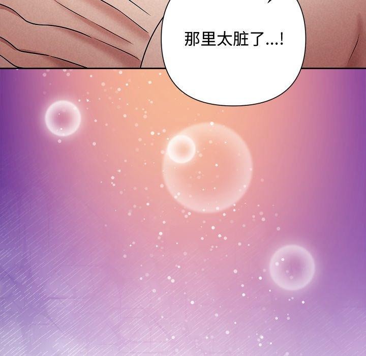 67P - 被吞噬的夜