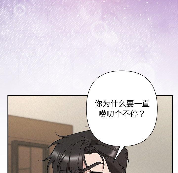 68P - 被吞噬的夜