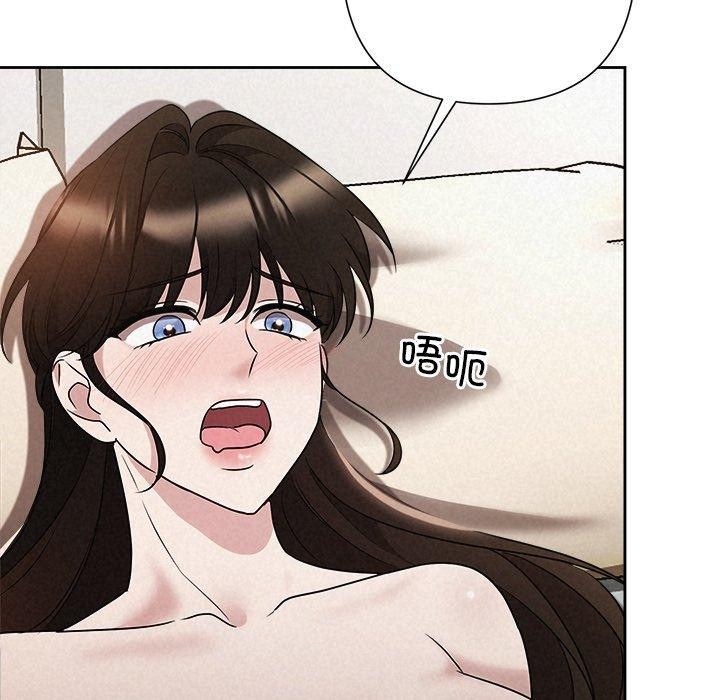 74P - 被吞噬的夜