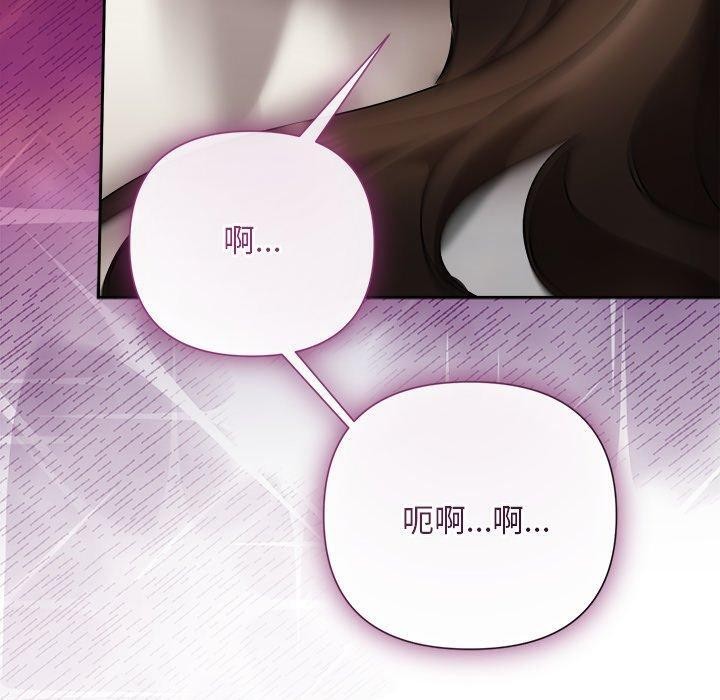 80P - 被吞噬的夜