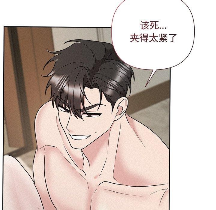 82P - 被吞噬的夜