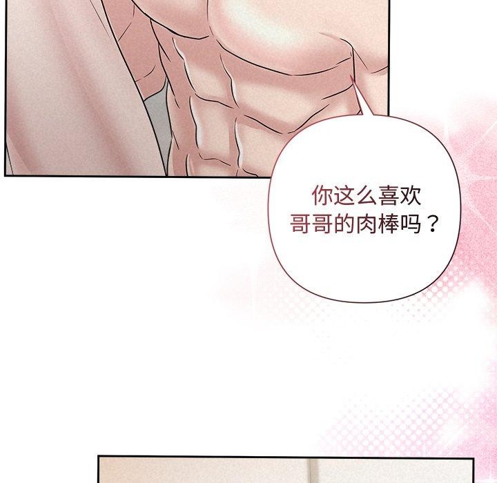 83P - 被吞噬的夜