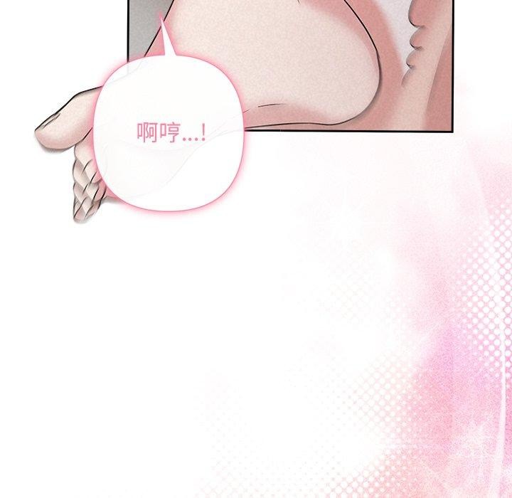 89P - 被吞噬的夜