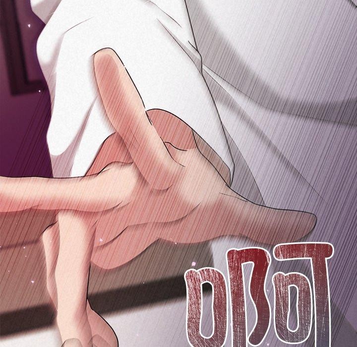 8P - 被吞噬的夜