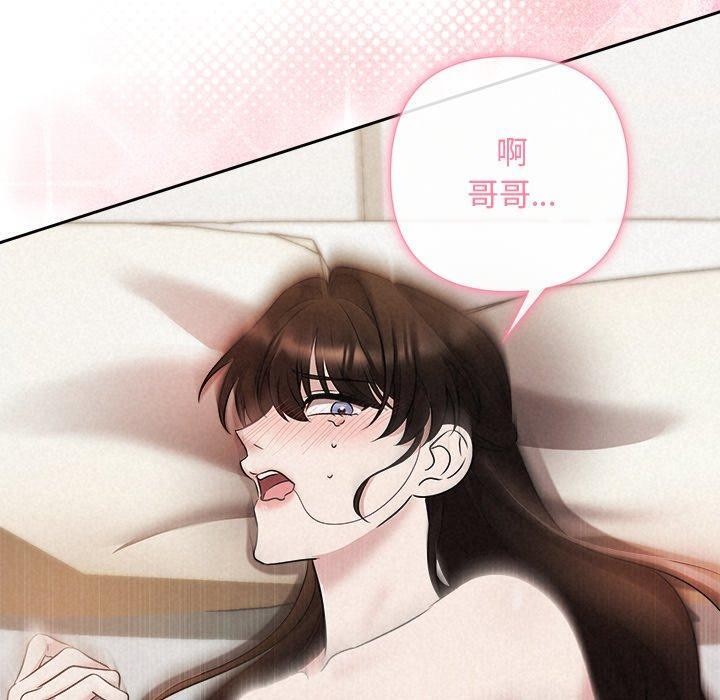 90P - 被吞噬的夜