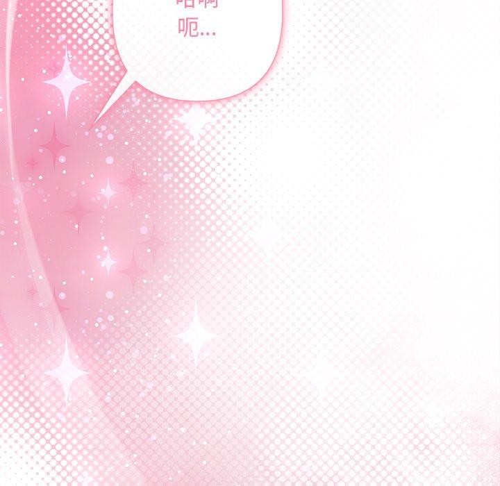 95P - 被吞噬的夜