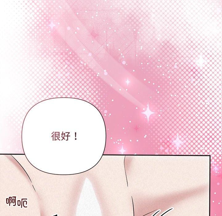 96P - 被吞噬的夜