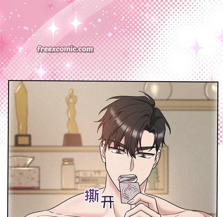 98P - 被吞噬的夜