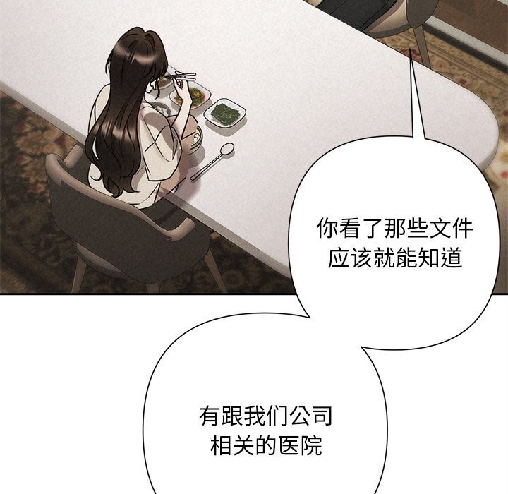100P - 被吞噬的夜