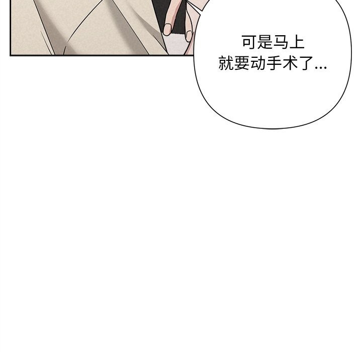 104P - 被吞噬的夜