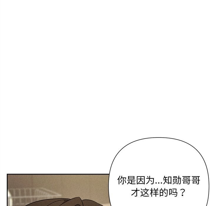 109P - 被吞噬的夜