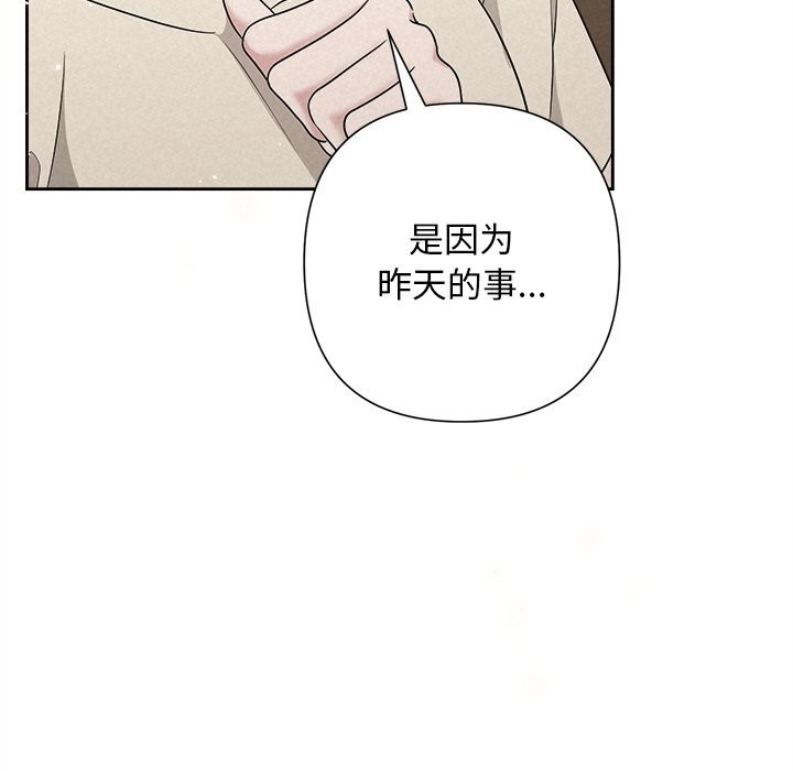 111P - 被吞噬的夜