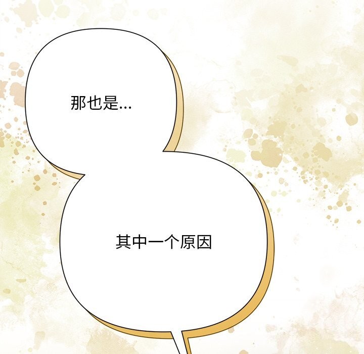 115P - 被吞噬的夜
