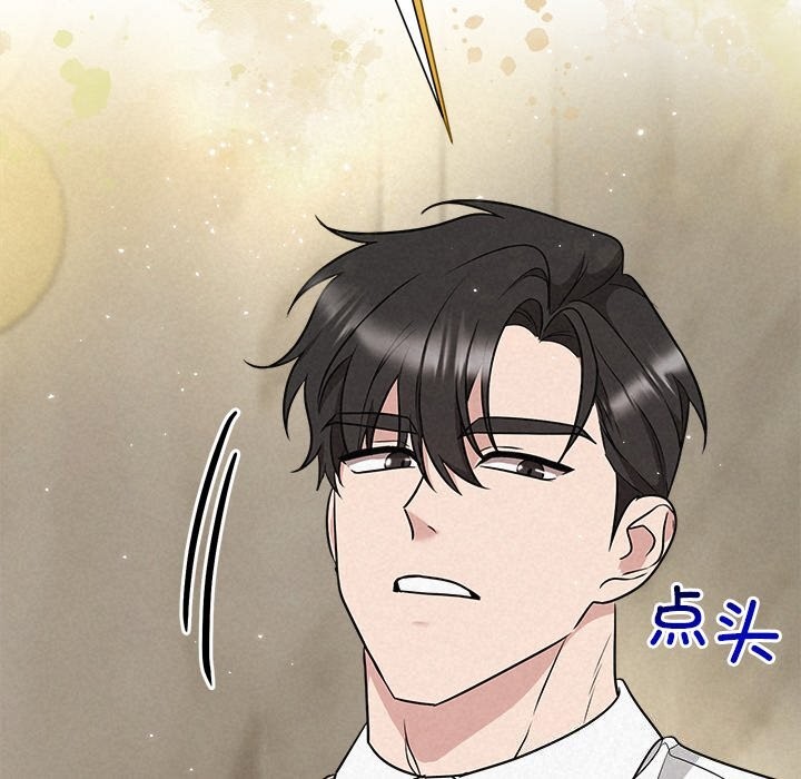 116P - 被吞噬的夜