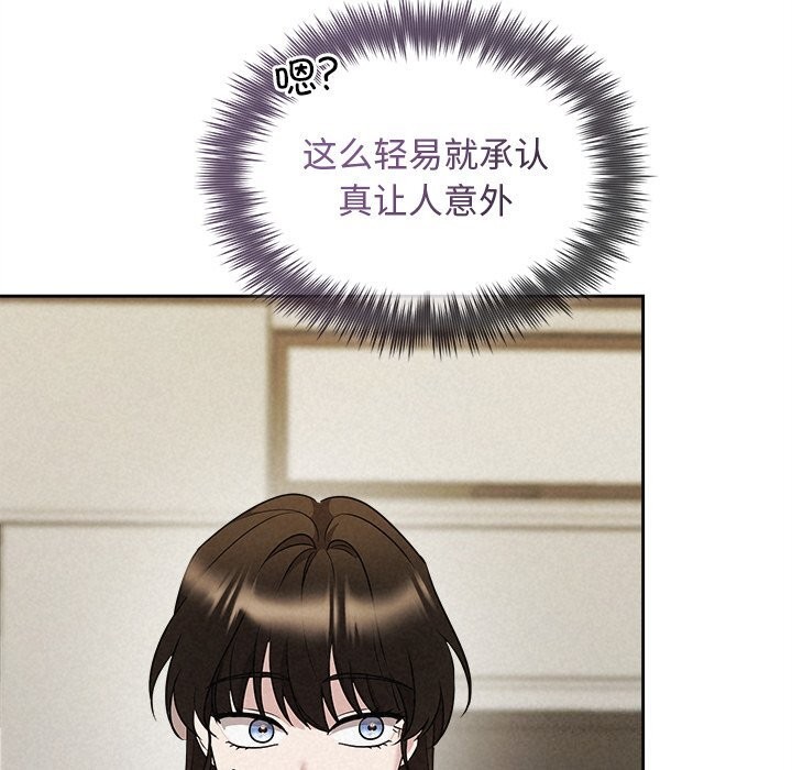120P - 被吞噬的夜