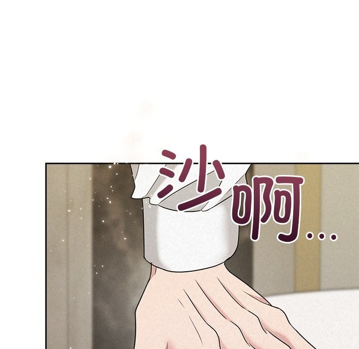 123P - 被吞噬的夜