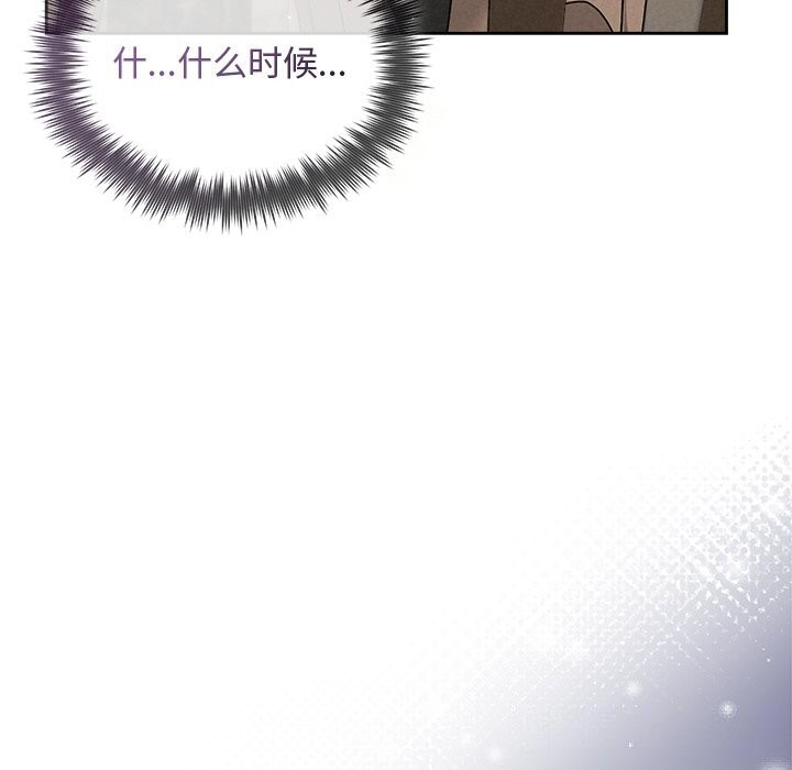 128P - 被吞噬的夜