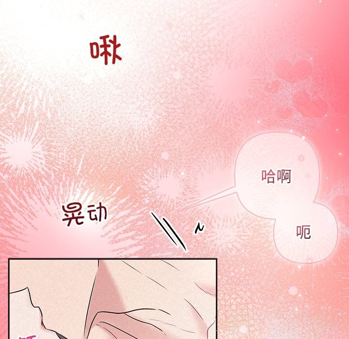 12P - 被吞噬的夜